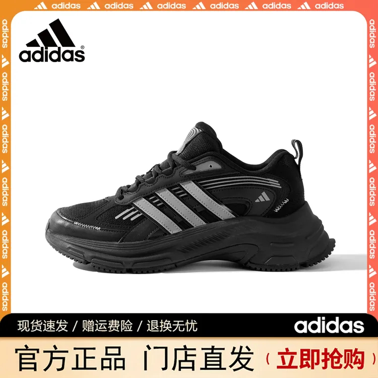 双旦礼遇 阿迪达斯 Class男女款厚底老爹鞋休闲运动鞋JQ1155多色