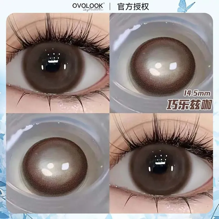 OVOLOOK【日抛10片装】巧乐兹咖棕色美瞳大直径自然彩色隐形眼镜