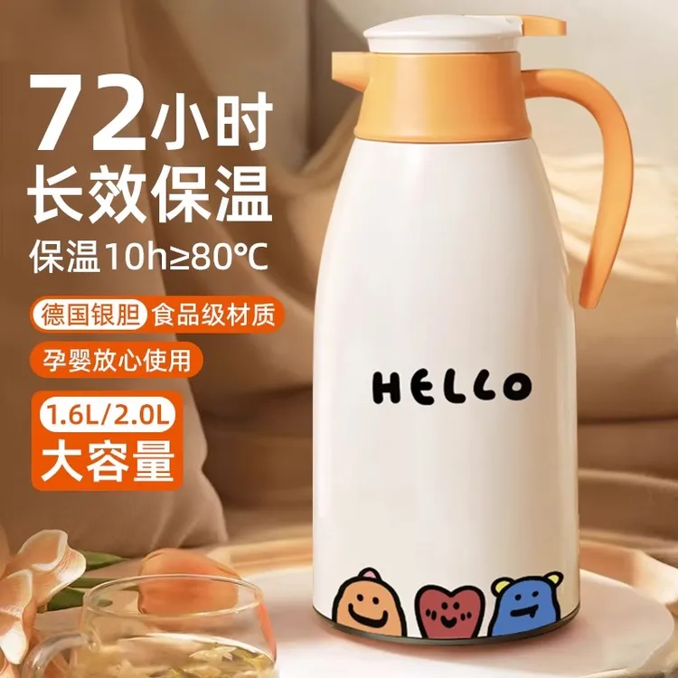 保温壶2025新款家用热水壶宿舍学生热水瓶72小时长效保温暖壶暖瓶