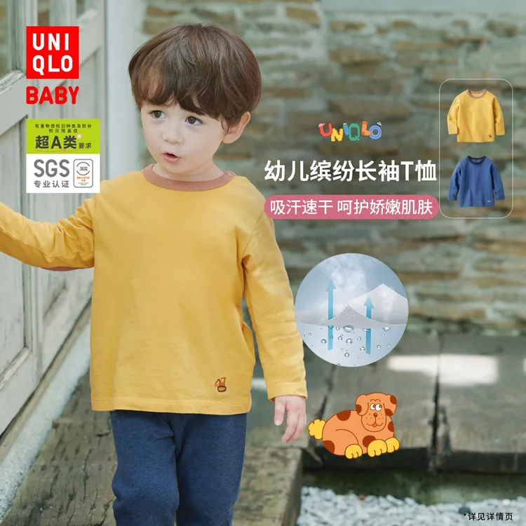 优衣库婴幼儿宝宝圆领T恤/长袖479657