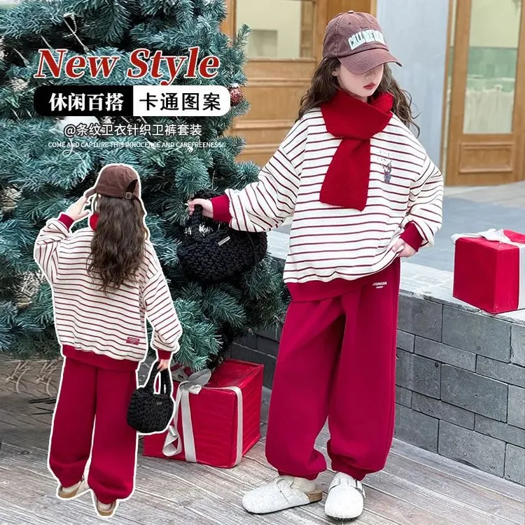 童装秋冬女童加绒套装2025新款儿童洋气条纹拼接卫衣休闲裤两件套