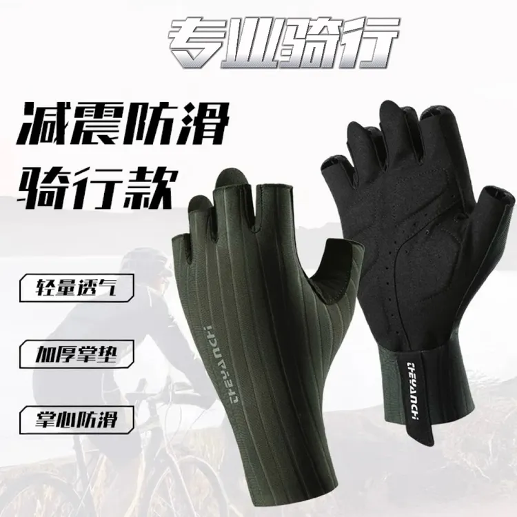 自行车骑行半指男女夏季公路山地车防滑减震骑行手套男士专用露指