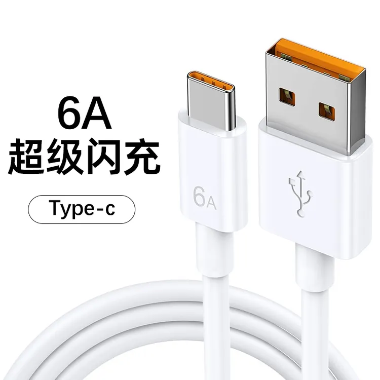 准新品 iQOO 适用iQOO系列手机数据线