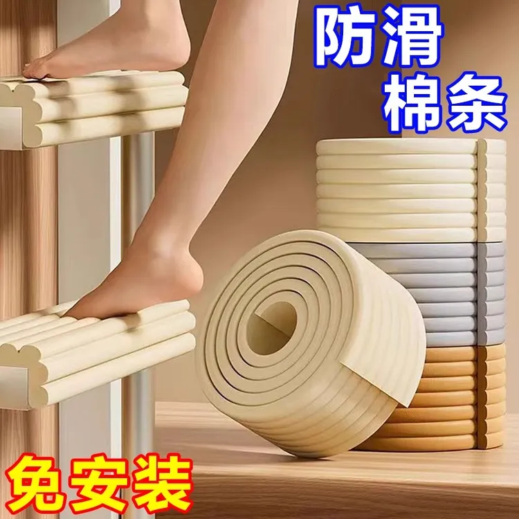 宿舍楼梯脚踏垫梯子防滑贴海绵踏步垫寝室上下铺爬梯上铺脚踩脚垫