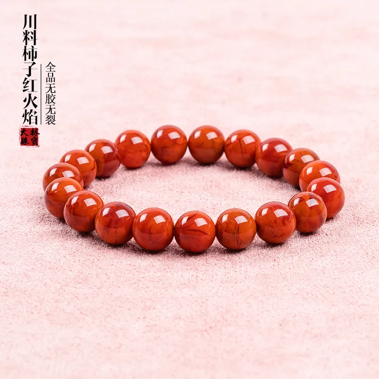 大林珠宝 天然南红原矿无胶无裂柿子锦红火焰圆珠手串 5mm-20mm