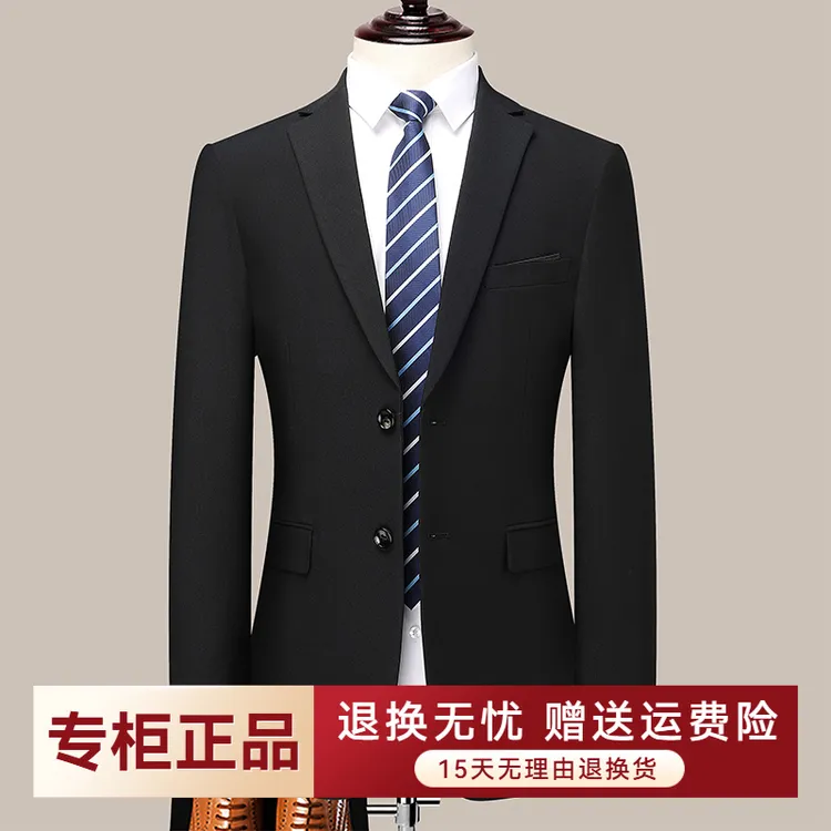 2025新品西装纯色简约修身长袖外套气质潮流中青年帅气西装