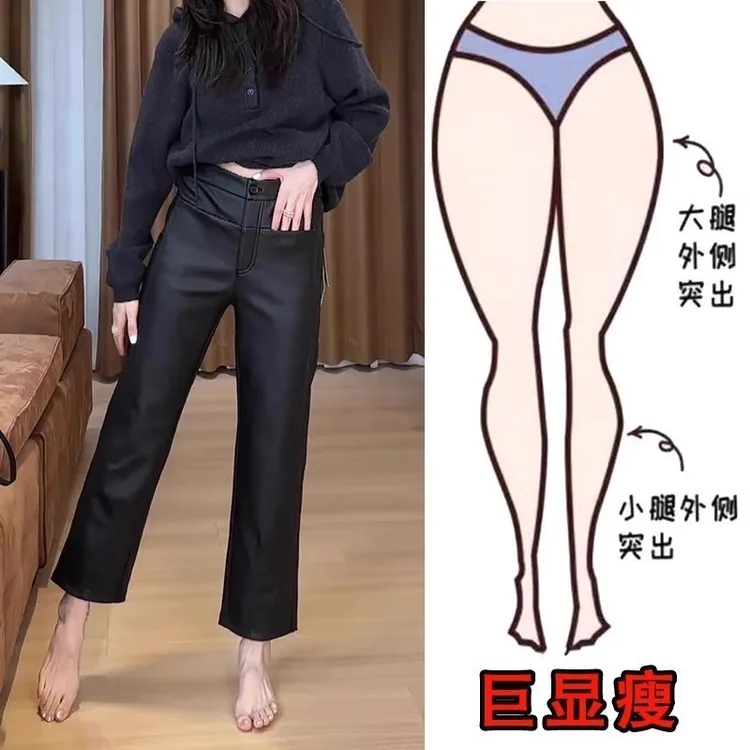 冬季加绒款大码女装九分直筒休闲皮裤梨形身材显瘦高腰烟管裤