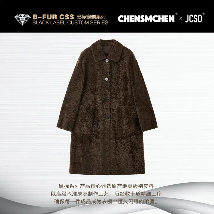 【CHENSMCHEN×JCSO】进口小翻领长款尼咖色拉贡外套CdSU9566NL