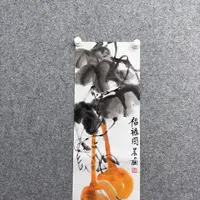 国画问山美术馆收藏