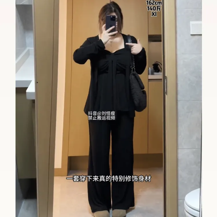 大码胖mm纯欲风扭结褶皱飘带上衣阔腿裤三件套显瘦套装8028