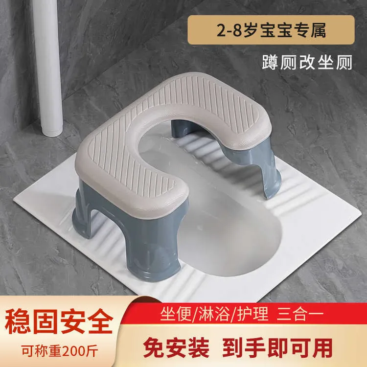 德国孕妇儿童大便坐便椅老人移动简易蹲便改坐便椅家用马桶蹲厕神