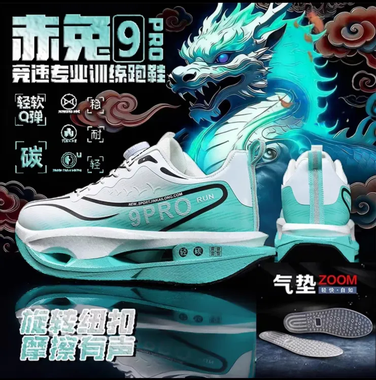 秋冬皮面碳板儿童跑步鞋男童跑鞋超轻专业运动二棉鞋加绒