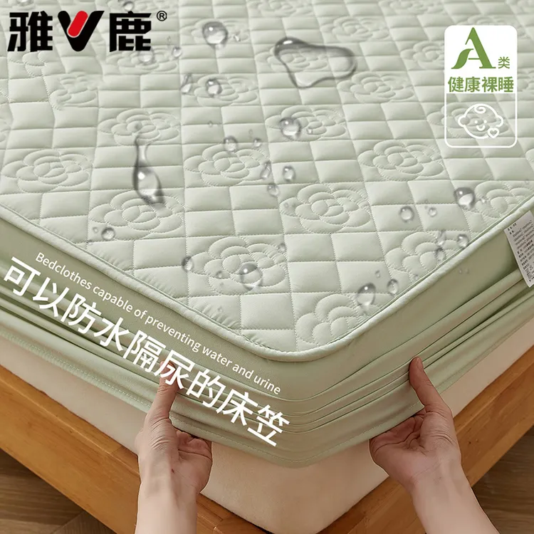V/雅鹿A类隔尿防水床笠单件夹棉加厚床罩席梦思保护罩防尘床笠罩3