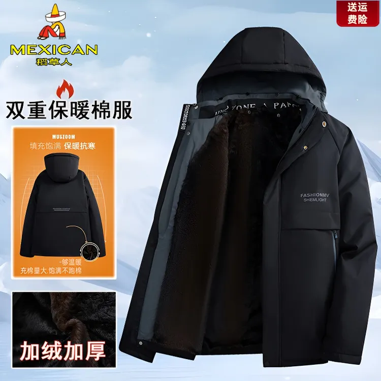 稻草人新款男士秋冬季连帽加厚加绒棉衣商务休闲保暖风衣夹克外套