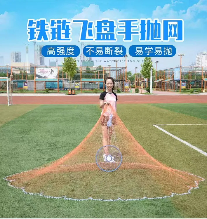 大飞盘傻瓜手撒网手抛网老式手织网旋网尼龙线轮胎线鱼网捕鱼渔网