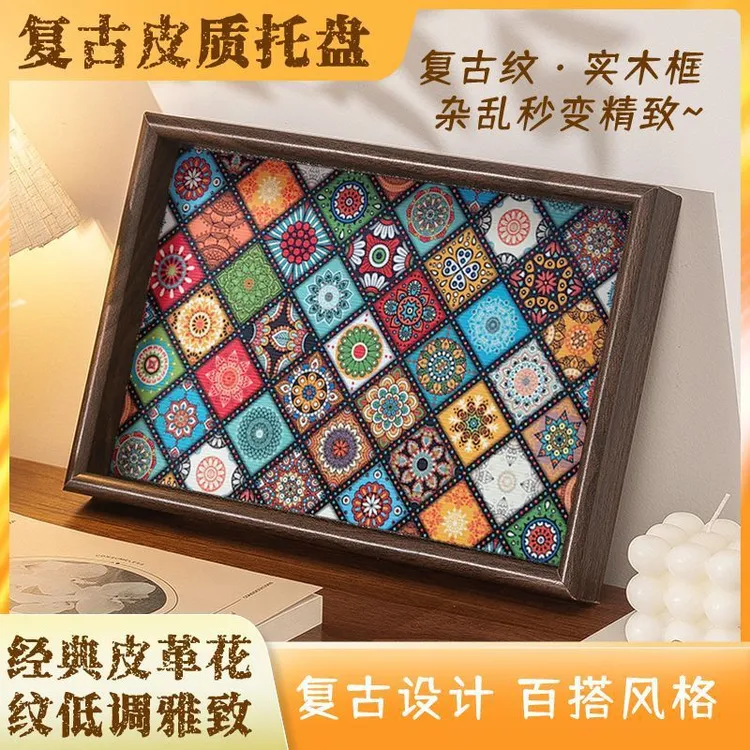 【高档复古】茶盘胡桃木首饰长方形轻奢木质收纳酒杯茶水文玩茶托盘