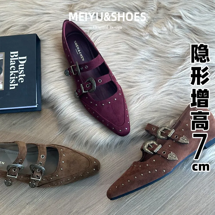 【增高4/7厘米】内增高小个子2025秋新款一字带单鞋美拉德铆钉女鞋