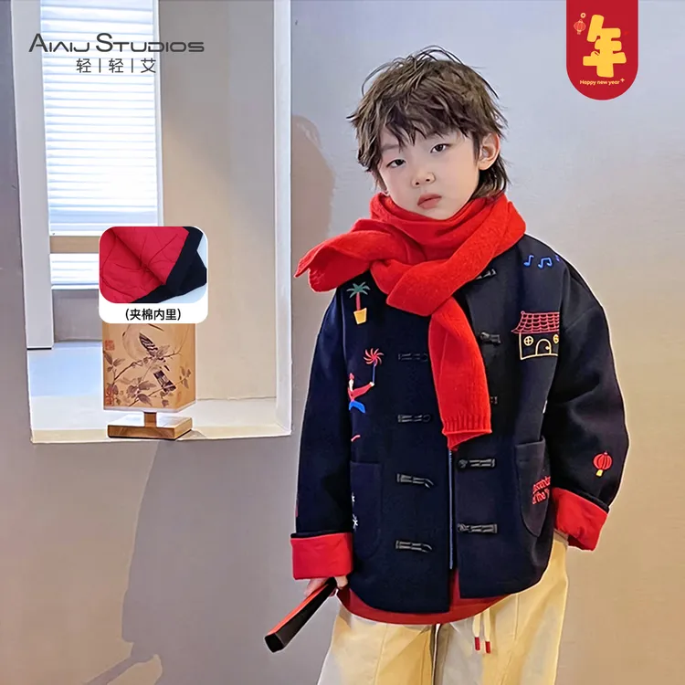 【拜年服】新中式唐装男童过年男孩中大童童装加厚外套潮4118258O2