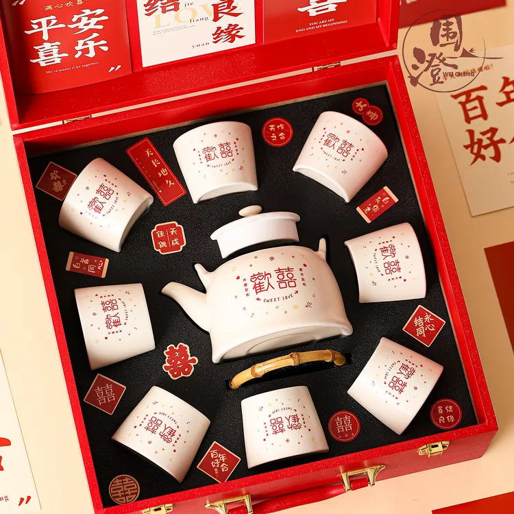 新婚礼物送新娘闺蜜高档茶具套装实用茶壶茶杯子订婚礼品欢喜茶具