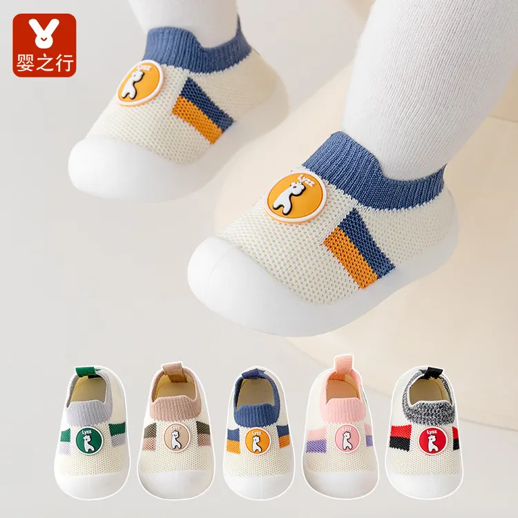 春秋季宝宝学步鞋软底婴幼儿鞋子网面透气防滑男鞋防掉跟儿童鞋室商品图