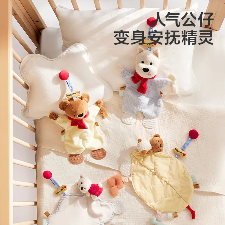 Babycare哄娃安抚巾玩偶儿哄睡安抚玩偶阿贝贝0-2个月SC