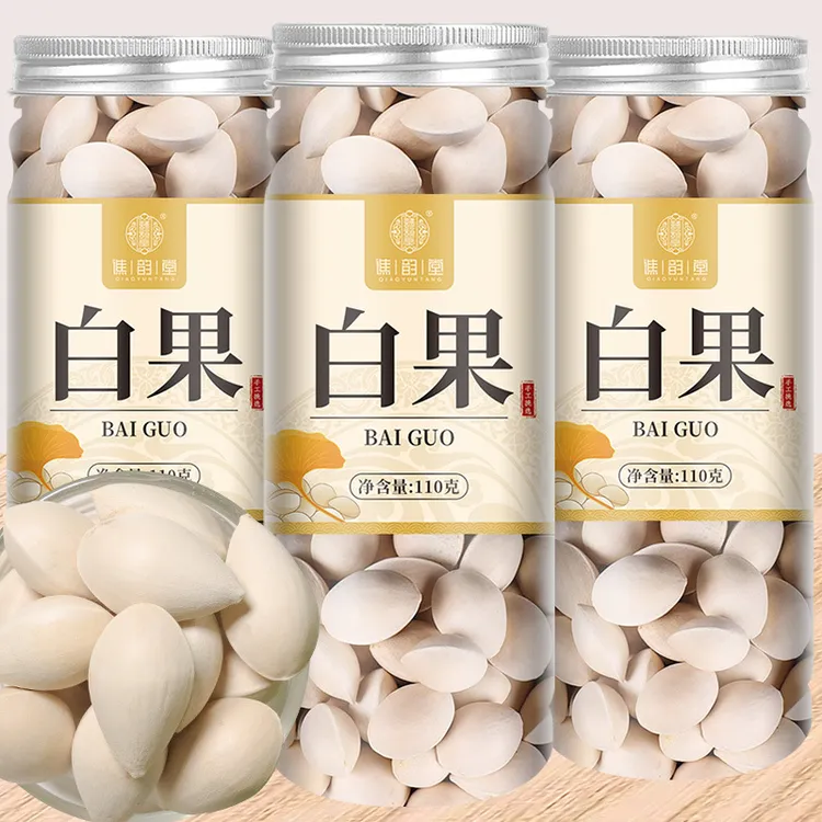 白果110g/罐装 银杏果白果仁干生银杏仁带壳果子晒干