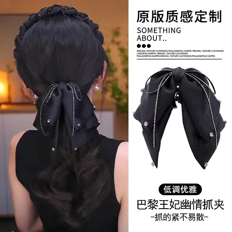 新款巴黎王妃幽情流苏马尾夹优雅法式黑色时尚气质精致头发高级感