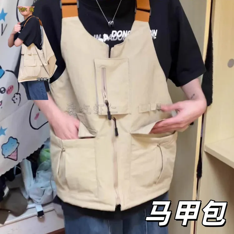 多功能马甲包创意趣味户外购物便携式单肩包二合一斜挎包马甲背心