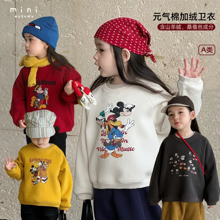 「MINI AUTUMN」【冬日特调】元气棉复合丽肤绒女小童冬季卫衣BD53216