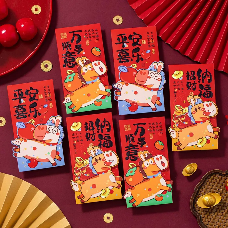 马年红包袋新品2026新年春节过年利是封儿童压岁包创意个性仪式感