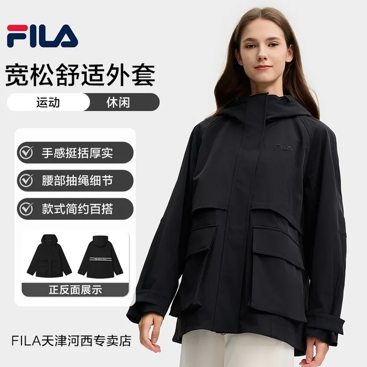 【春季保暖】Fila/斐乐女冬季欧若风连帽弹力梭织外套F11W518706F
