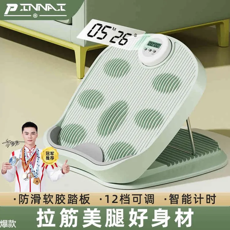 拉筋板斜踏板小腿拉伸器瘦腿运动拉筋器材站立健身压腿部辅助器材