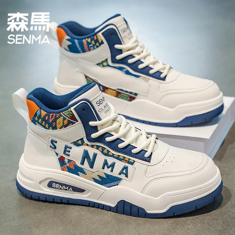 森马男鞋冬季新款时尚百搭运动休闲高帮板鞋学生厚底舒适防滑潮鞋