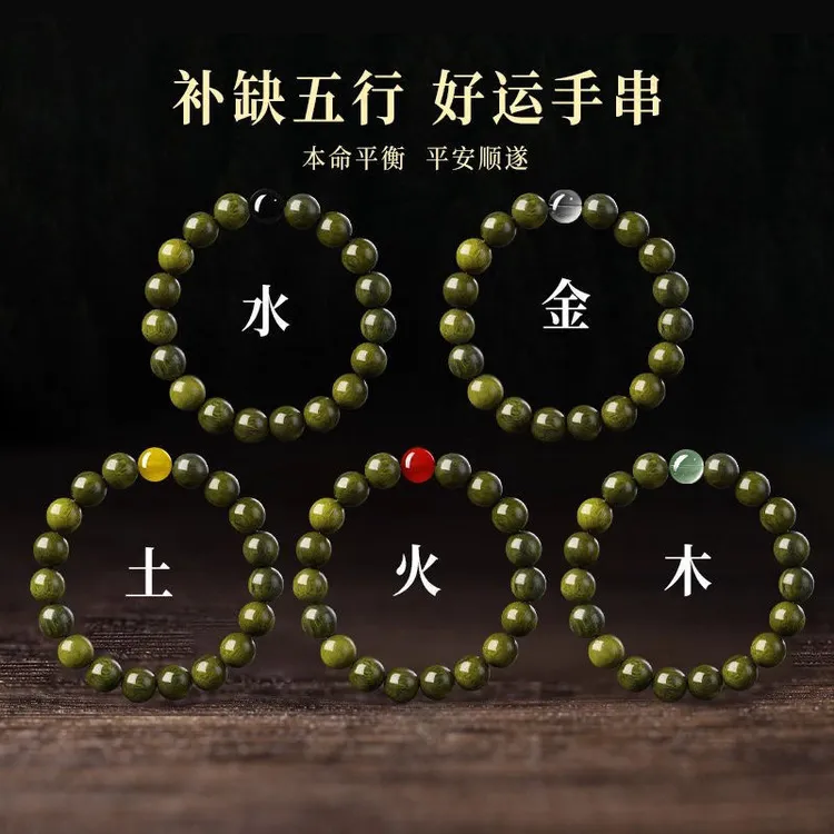 绿檀玛瑙转运手链天然老绿檀木五行手串红黑曜石手链木质男女蛇年