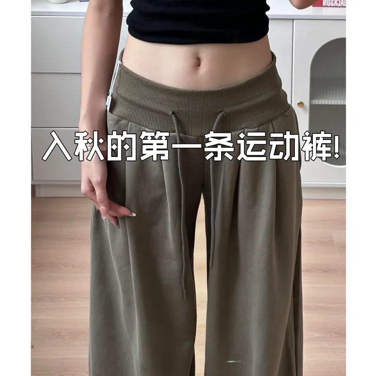 美式新款低腰运动裤女秋季高品质小个子高腰显瘦宽松休闲百搭卫裤