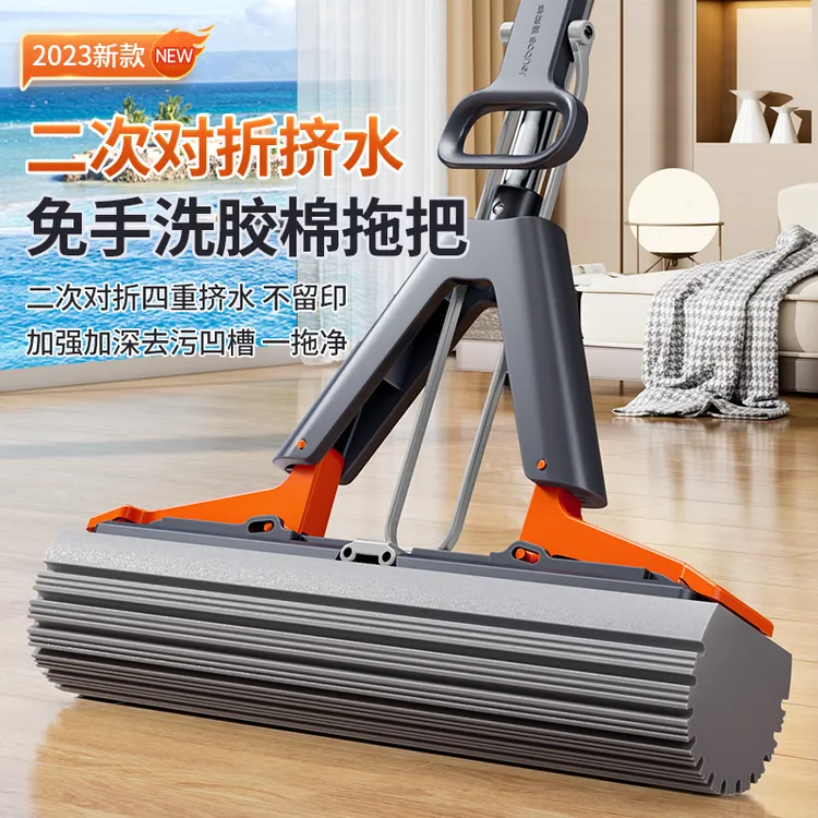 佳帮手海绵拖把浴室多功能拖把清洁胶棉拖把懒人对折地板神器