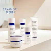 研尔博士苹果细胞培养物紧致抗皱组合