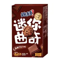 趣多多迷你曲奇(满满巧克力味)41g*8