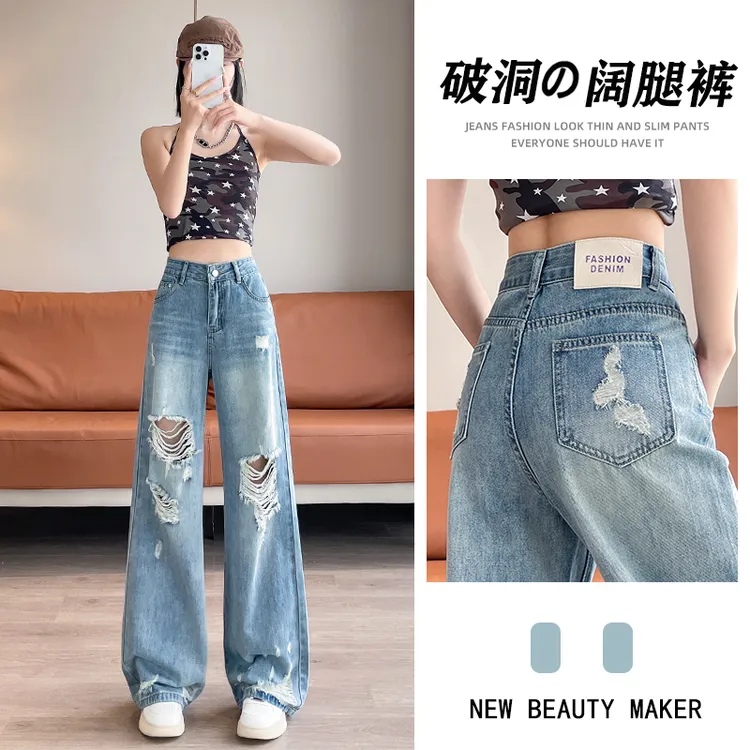 蜜蜜穿搭美式破洞阔腿牛仔裤女士2025夏季宽松设计感乞丐拖地裤子