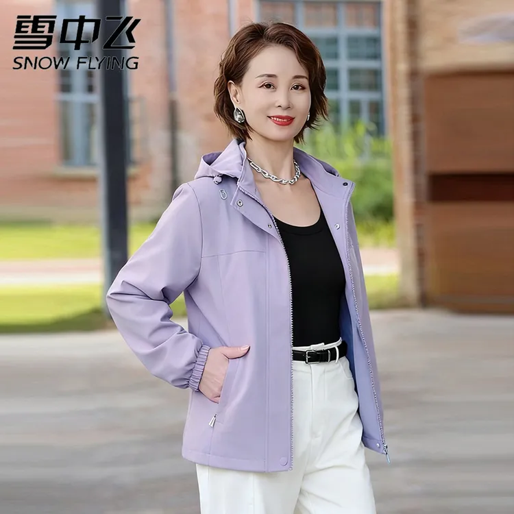 雪中飞女士秋装风衣连帽2025新款春秋款中年妈妈外套洋气上衣女H