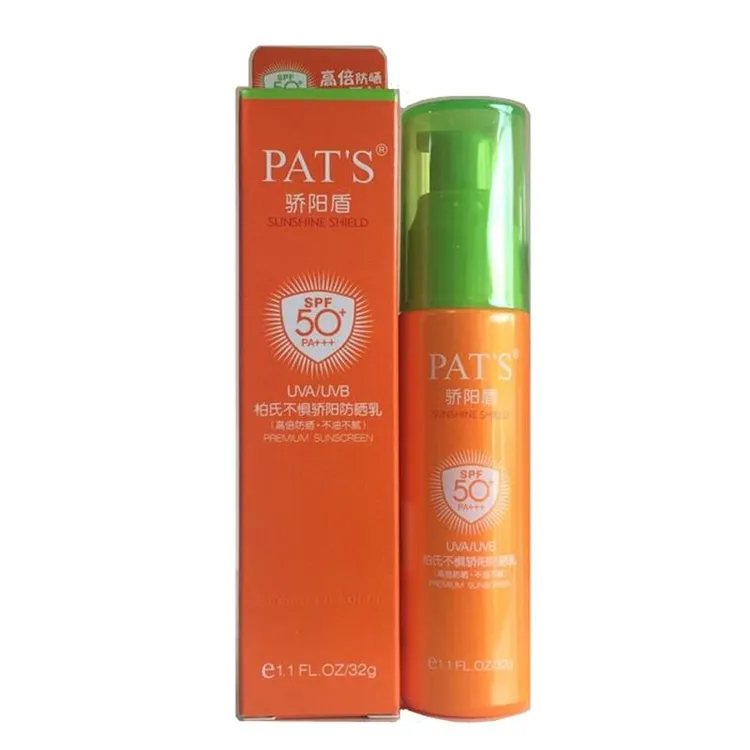 柏氏海边户外学生军训防晒霜32g不惧骄阳盾防晒乳SPF50淡绿色
