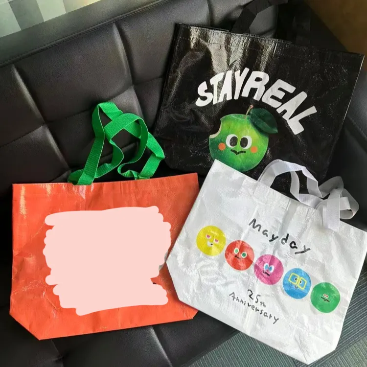 五月天5525演唱会卜卜手提编织袋互黑物料大容量编织购物袋可定制