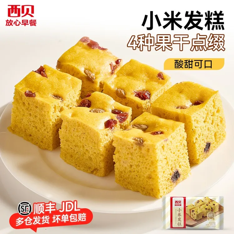 【放心早餐】西贝莜面村小米发糕300g 冷冻半成品加热即食6块装
