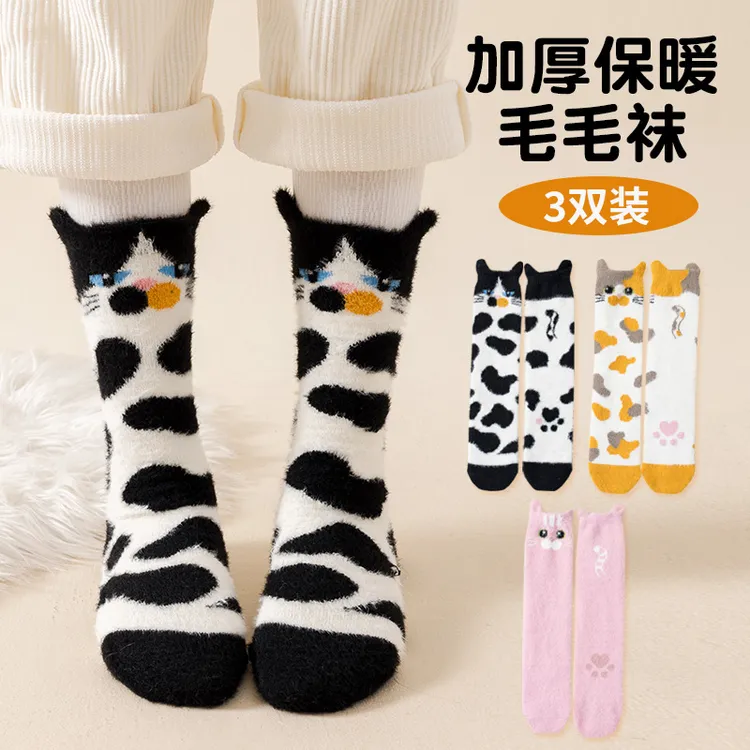 儿童袜子女童冬款加厚新生婴儿幼童保暖可爱猫咪双面绒睡眠袜小腿