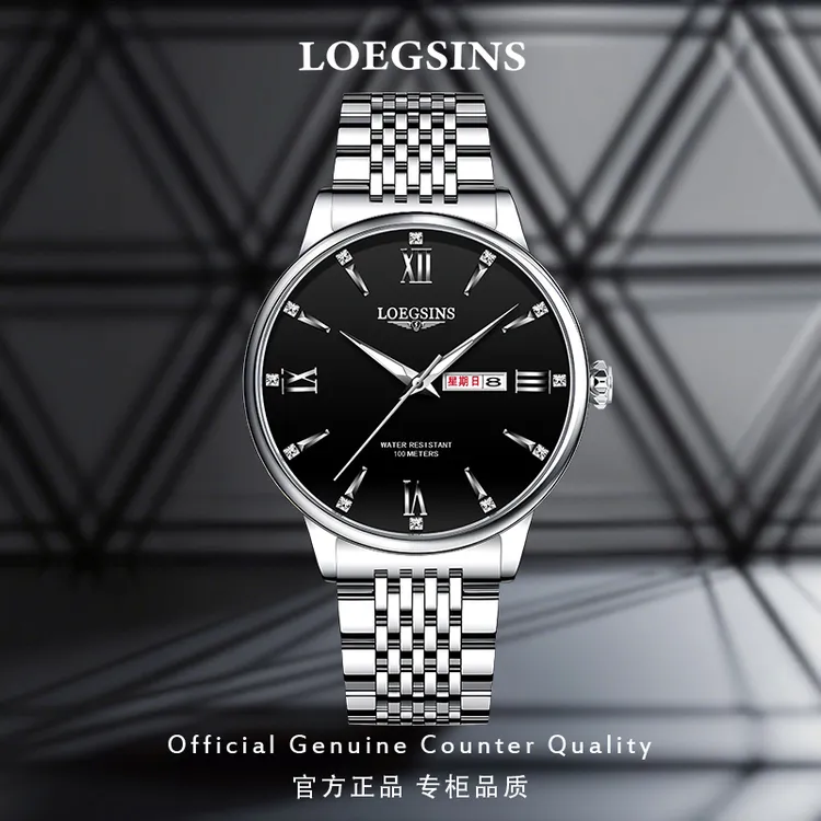 【瑞士进口】浪­琴男士自动机械表夜光防水商务名牌腕表LOEGSINS商品图