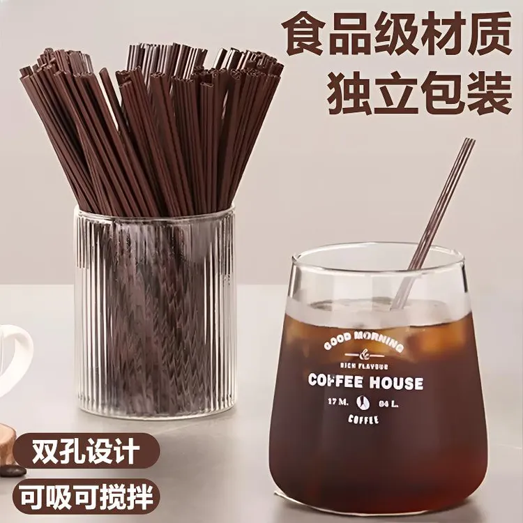 咖啡搅拌棒吸管一次性独立包装便携搅拌咖啡勺食品耐高温双孔吸管