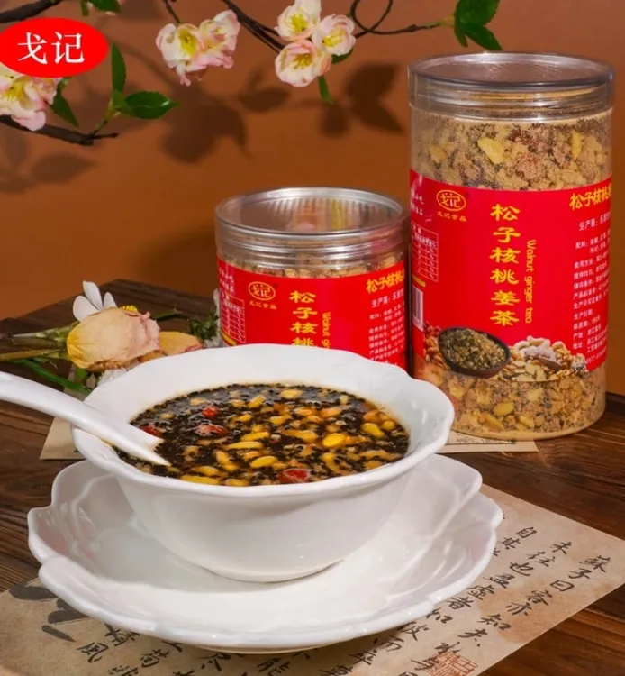 温州特色坚果红糖姜茶含松子核桃适合生理期暖身（中辣）