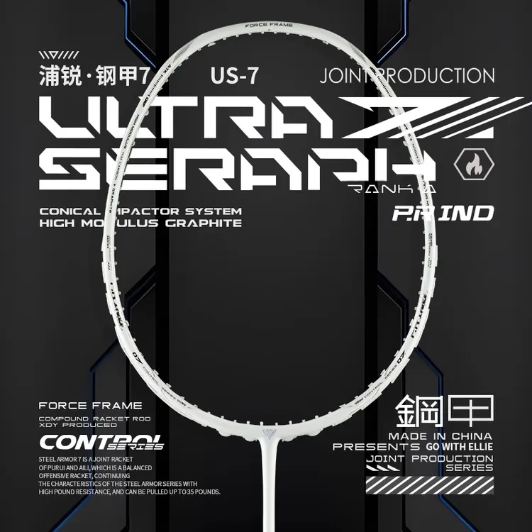 浦锐钢甲7羽毛球拍4U碳纤维专业单拍均衡进攻型糖水拍成人训练拍