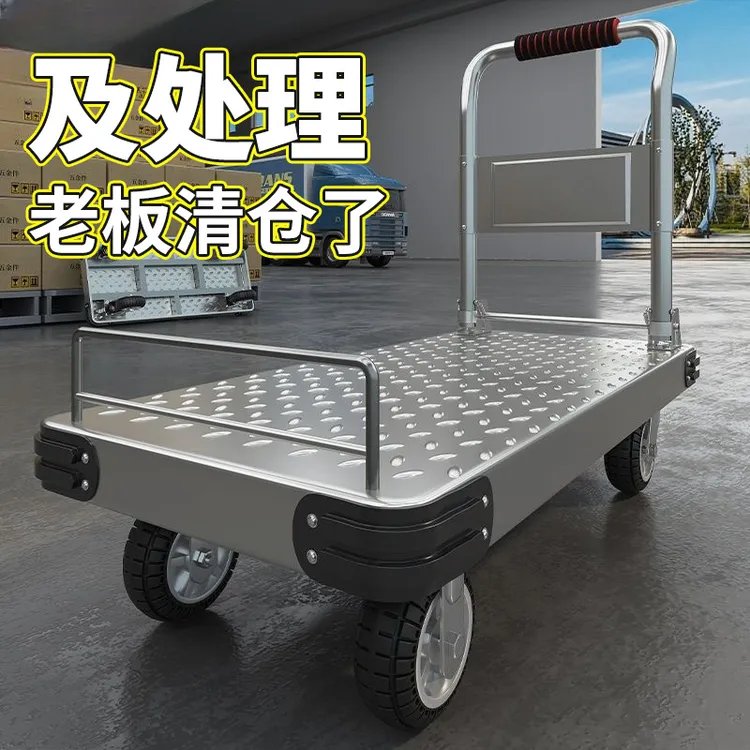 【十年不换车】钢板小推车带护栏拉货手推车搬运家用便携折叠平板车