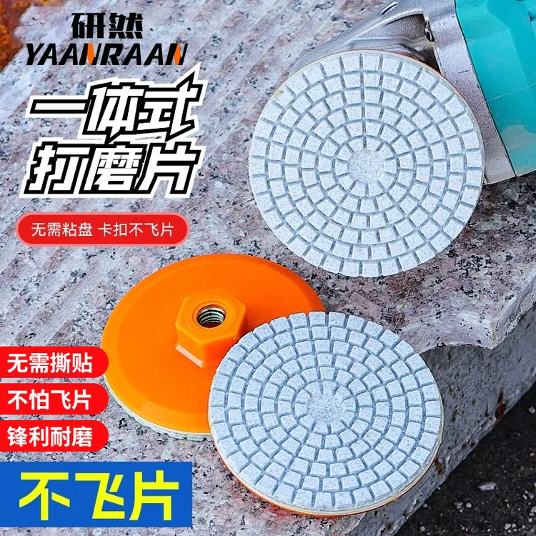 一体瓷砖打磨修边片岩板大理石材磨边倒角神器角磨机一体式干磨片